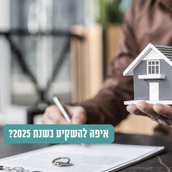 תמונה1