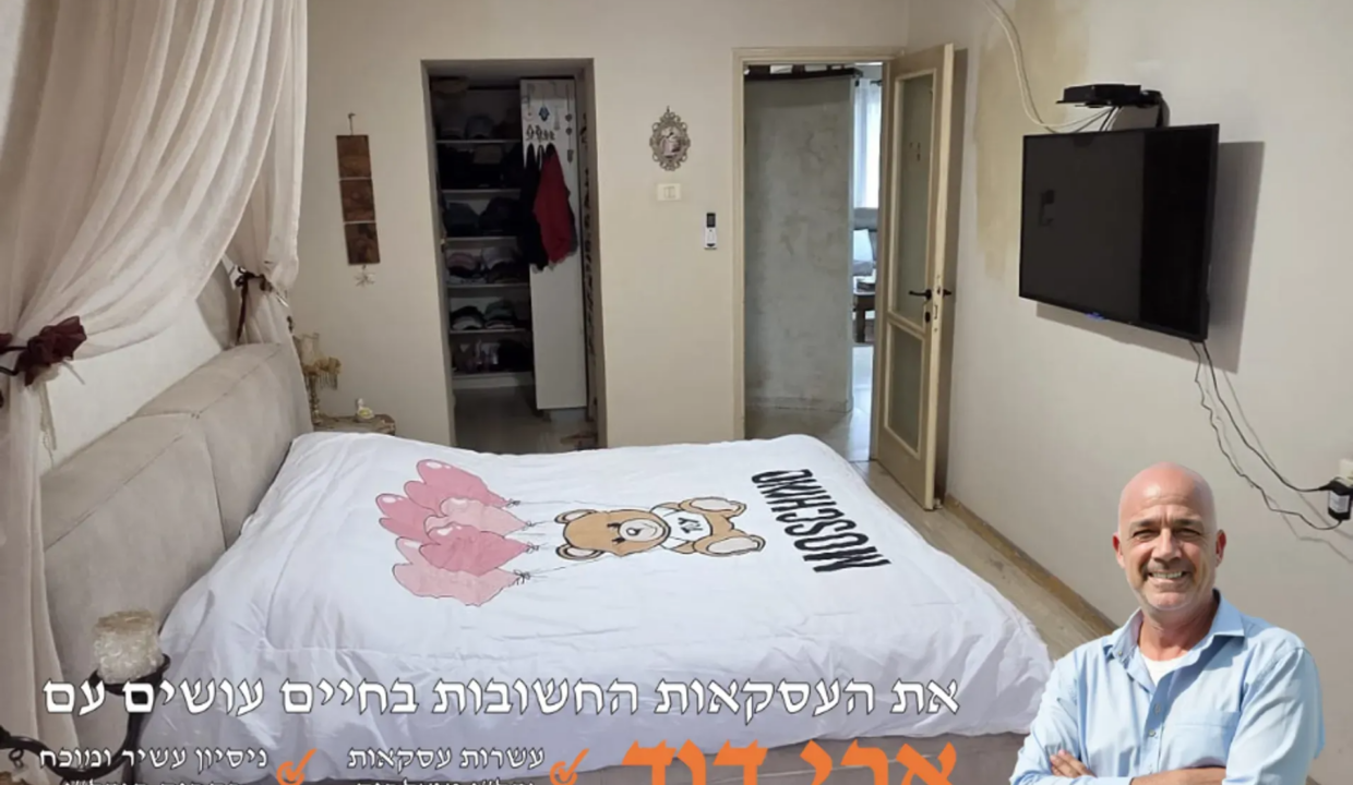 4 חד' מרכז המושבה, פרדס חנה כרכור_3