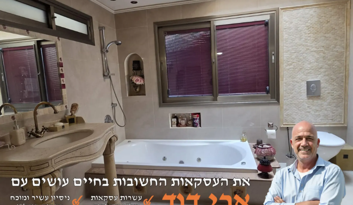 4 חד' מרכז המושבה, פרדס חנה כרכור_4