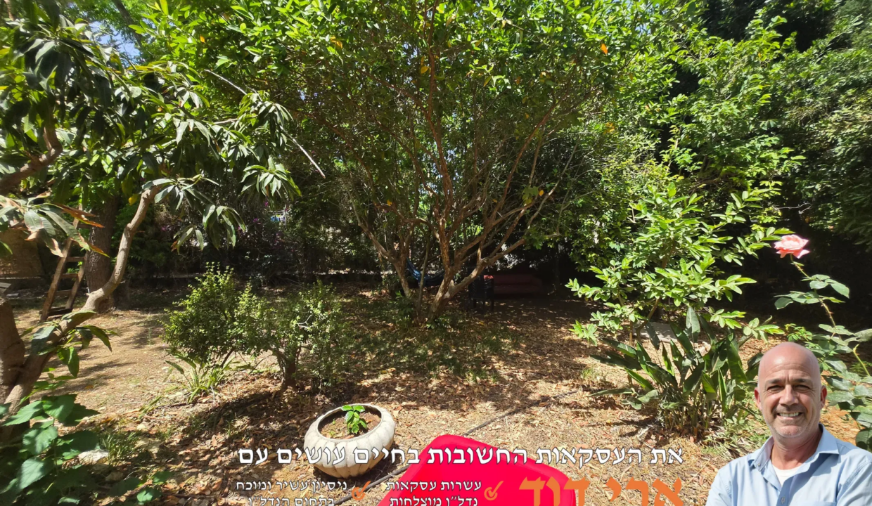 5 חד' מרכז כרכור, פרדס חנה כרכור_3