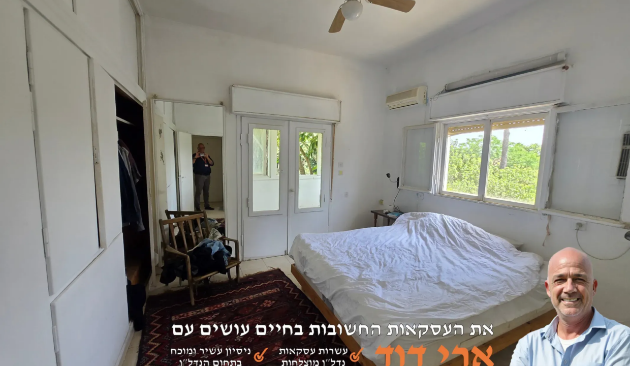 5 חד' מרכז כרכור, פרדס חנה כרכור_4