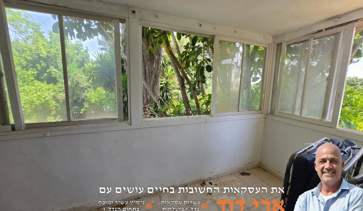 5 חד' מרכז כרכור, פרדס חנה כרכור_5