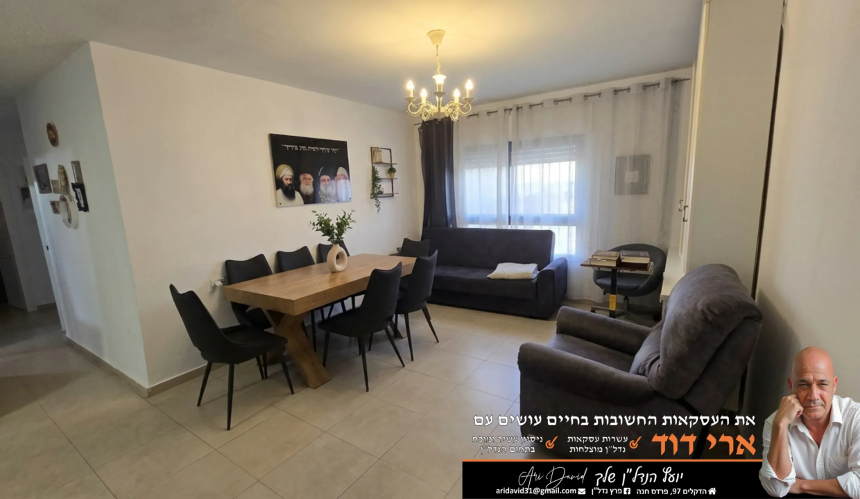 התחייה, נוה גנים, פרדס חנה כרכור_1
